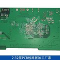 2-32PCB·