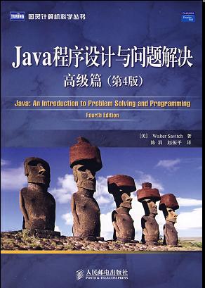 Java̼g