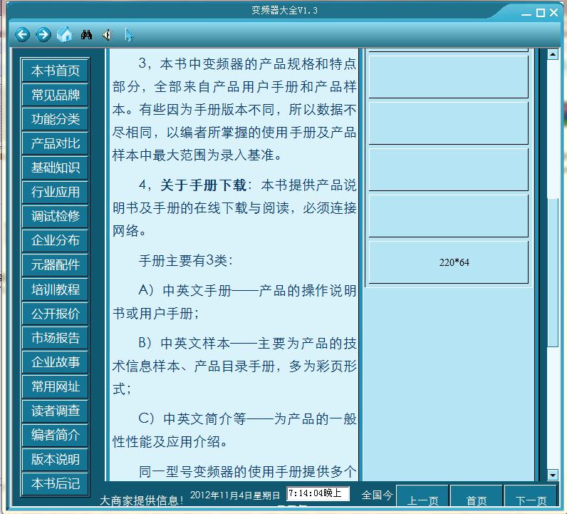 ׃lȫV1.3.3