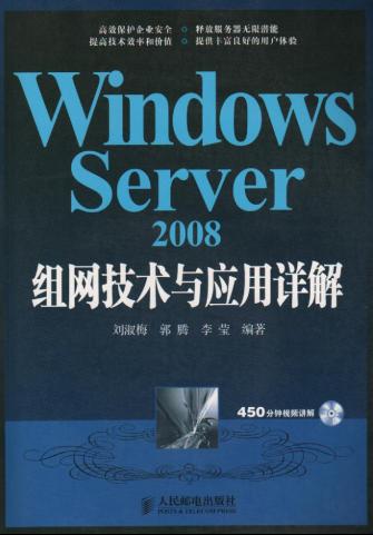 Windows Server 2008 MW(wng)g(sh)c(yng)Ԕ
