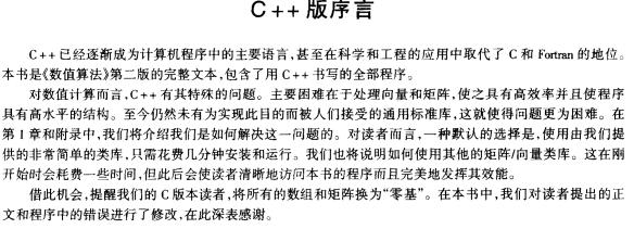 C++Y㷨Fc