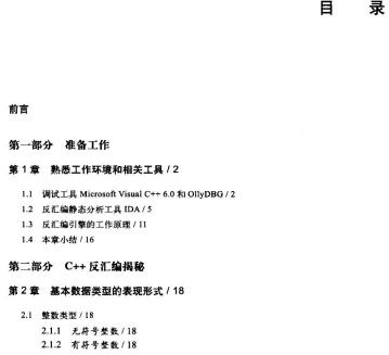 C++Rcg(sh)