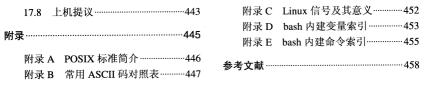 LINUX SHELL̏ĳW(xu)ͨ