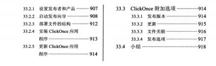 WPF̌ C#2010