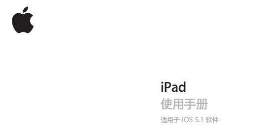 ipadʹփ
