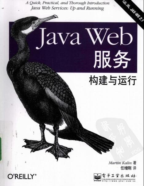 Java Web_l