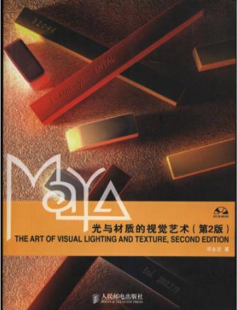 MAYAc|(zh)ҕXˇg(sh)2棩