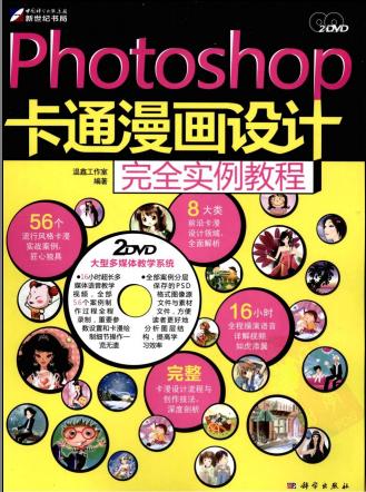 PhotoshopͨO(sh)Ӌȫ̳