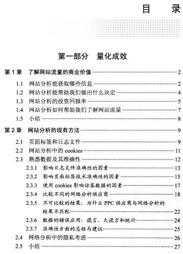 ܣGoogle AnalyticsW(wng)վc(yu)