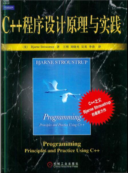 C++OӋԭc`