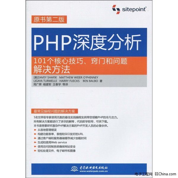 PHPȷ101ļɡ[T͆}Qԭ2棩