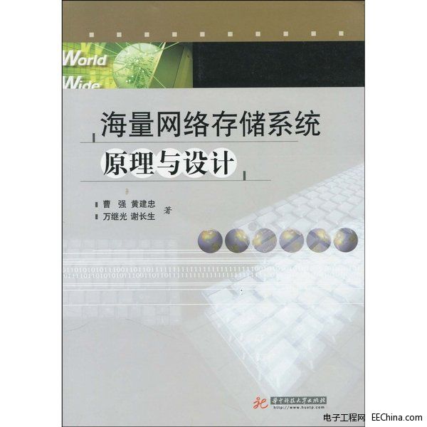 W(wng)j(lu)惦ϵy(tng)ԭcO(sh)Ӌ