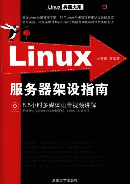 LinuxOָ