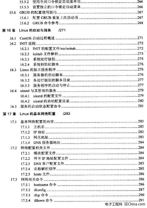 LINUXϵy(tng)cW(wng)j(lu)(w)̳̣̲2012.4