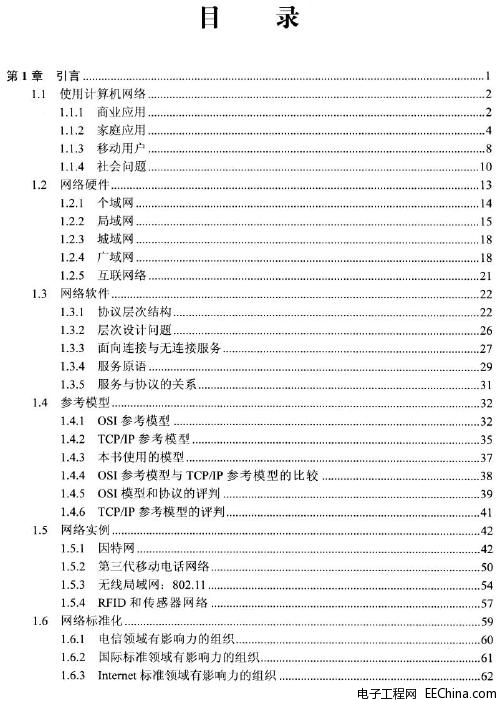 Ӌ(j)C(j)W(wng)j(lu)52012.3