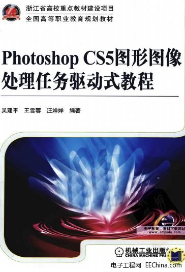 Photoshop CS5DΈD̎΄ʽ̳̣̲ģ