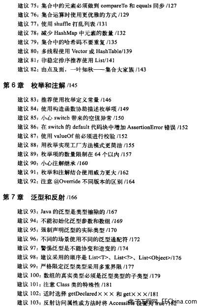 |a Java151h(2012)