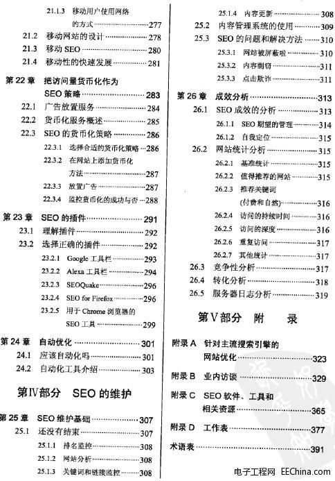 惞䣨2棩