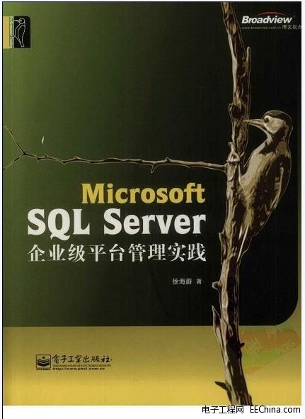 Microsoft SQL ServerIƽ_팍`