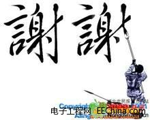 謝謝.jpg