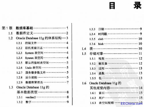 Oracle Database 11g W(xu)ָϣİ棩