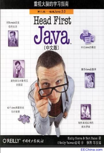 Head First Javaİ棩