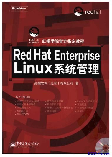 tñWԺٷָ̳̣Red Hat Linux
