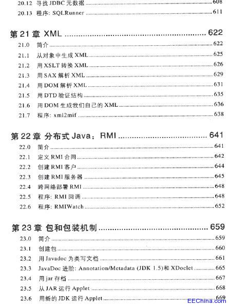 Java(jng)䌍(sh)2棩
