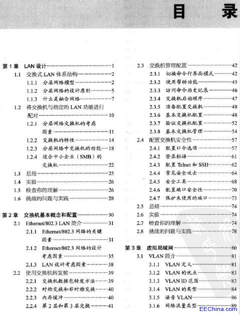 ˼ƾW(wng)j(lu)g(sh)W(xu)Ժ̳ CCNA Exploration LANQ͟o(w)