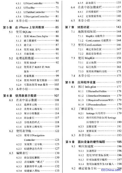 iPhone_l(f)A(ch)̳̣409퓣