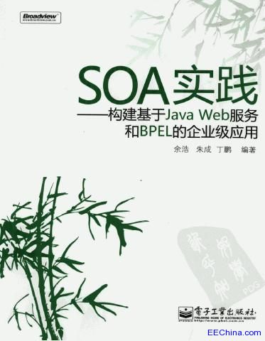 30天學通Java Web項目案例開發