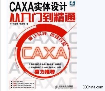 CAXAwO(sh)ӋTͨ