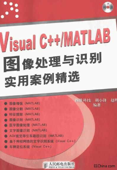 Visual C++/MATLAB D̎cReðx