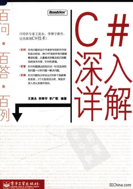 C#Ԕ