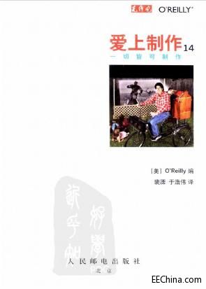 愛上制作(10~20)
