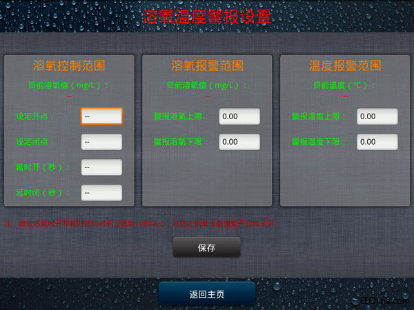 嵌入式人機(jī)交互界面研究與實(shí)現(xiàn)