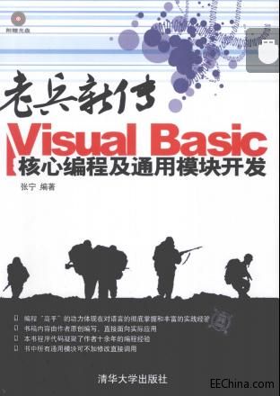 Visual Basicľ̼ͨģK_l