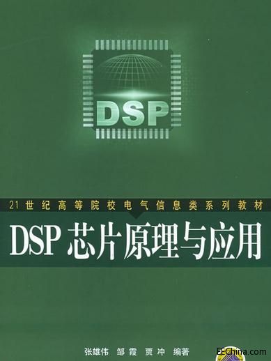 DSPgԭc