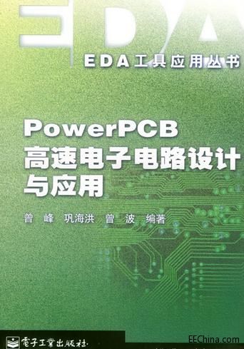 PowerPCB·OӋc