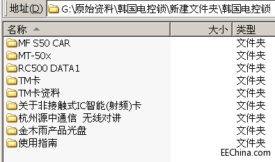 →→ IC卡相關資料專輯 242M ←←
