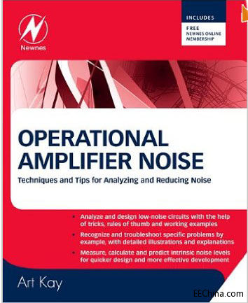 好書：Operational Amplifier Noise 運(yùn)算放大器噪聲