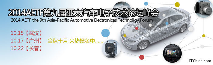 2014AETFھŌÁ̫܇ӼgՓʮµ