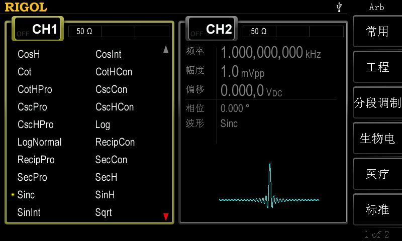 RIGOL DG4000ϵк/Ⲩΰl³ɆT
