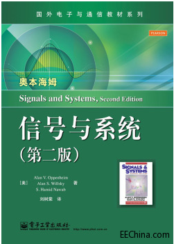 奧本海姆《信號與系統(tǒng)》(第二版，劉樹棠譯)全英文課后習題答案