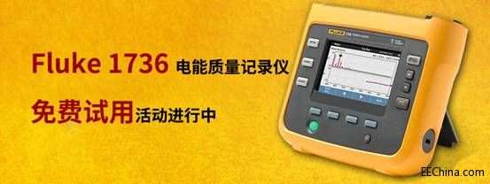 Fluke 1736 ܺĺ|(zh)ӛ䛃x®a(chn)ƷM(fi)ԇû(dng)_ʼ