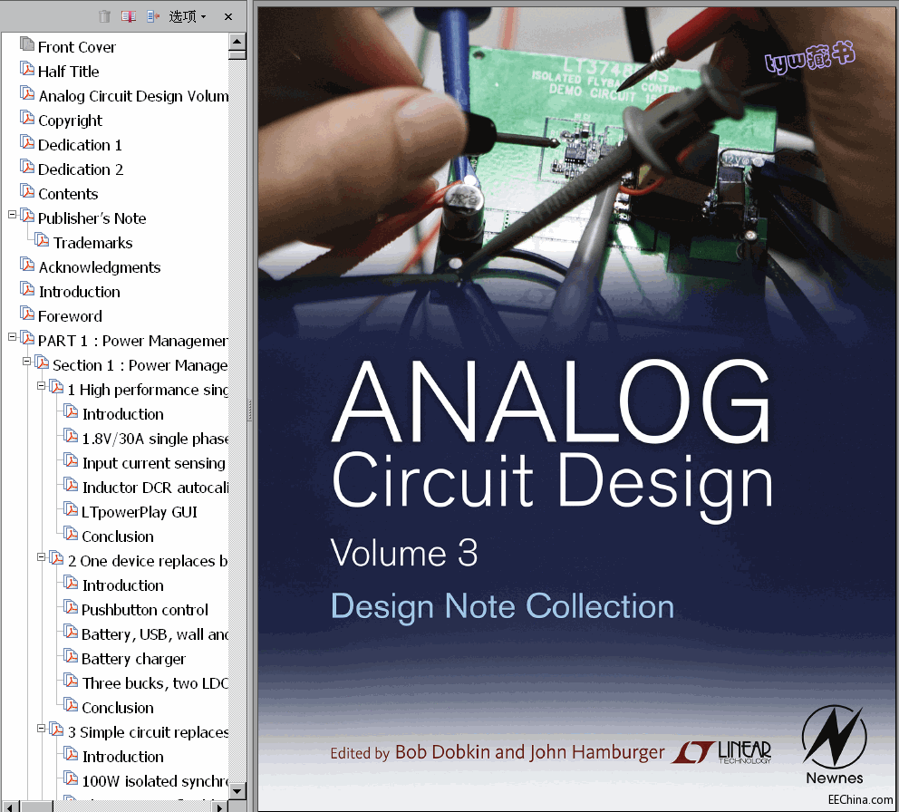 →→ Analog Circuit Design III - Design Note Collection 超清書簽版 ←←