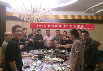 2016KǶʽИI(y)ӏ(qing)a(chn)I(y)g(sh)