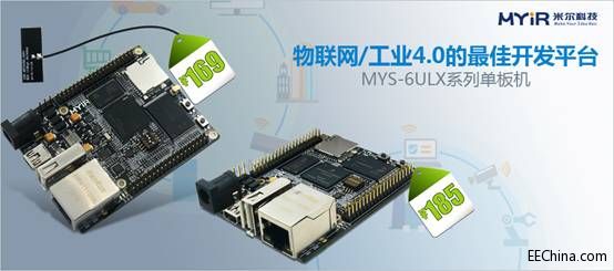 נƼƳ(lin)W(wng)/I(y)4.0ƽ_(ti)MYS-6ULXϵІΰC(j)