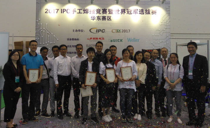 2017IPCֹӸ(jng)ِA|ِ^(q)Y(ji)ѽ(jng)ҕ