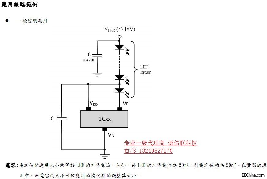 數能NU501-1CXXX產品規格書
